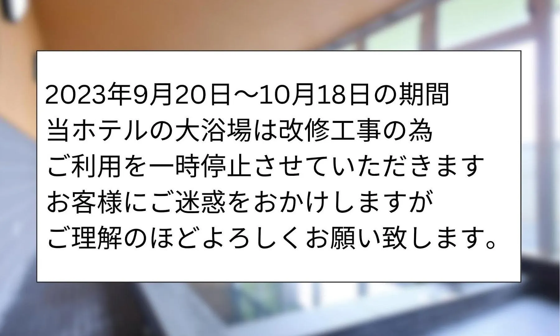 Hotel Shin-Imamiya - Vacation Stay 36318V Osaka Japan